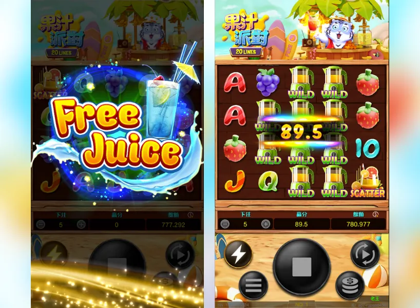 果汁派對遊戲畫面