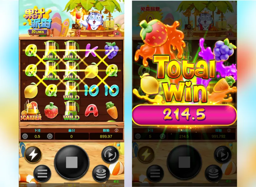 果汁派對遊戲畫面