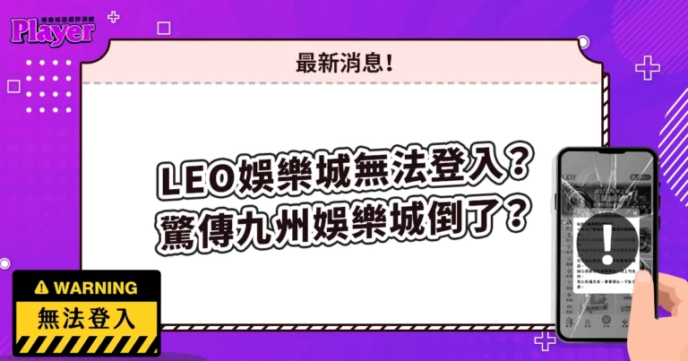 3A娛樂城、3a娛樂城評價、3A娛樂、3a娛樂城app