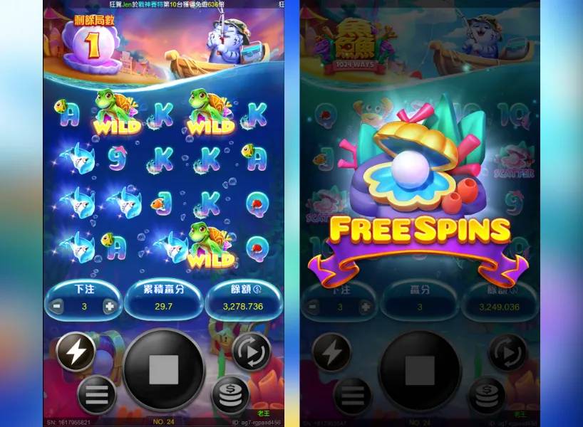 魚魚魚 遊戲畫面 2