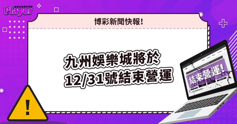 3A娛樂城、3a娛樂城評價、3A娛樂、3a娛樂城app