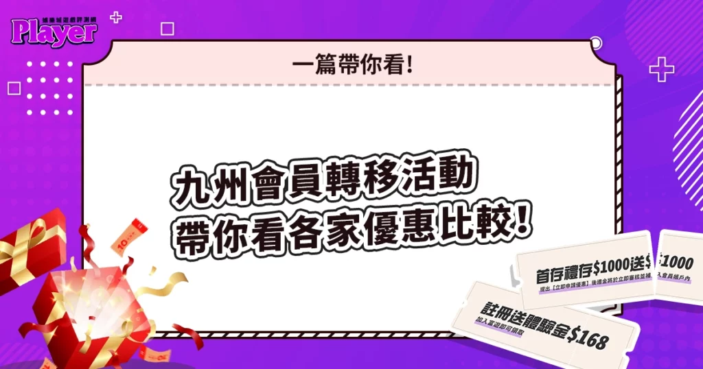 3A娛樂城、3a娛樂城評價、3A娛樂、3a娛樂城app