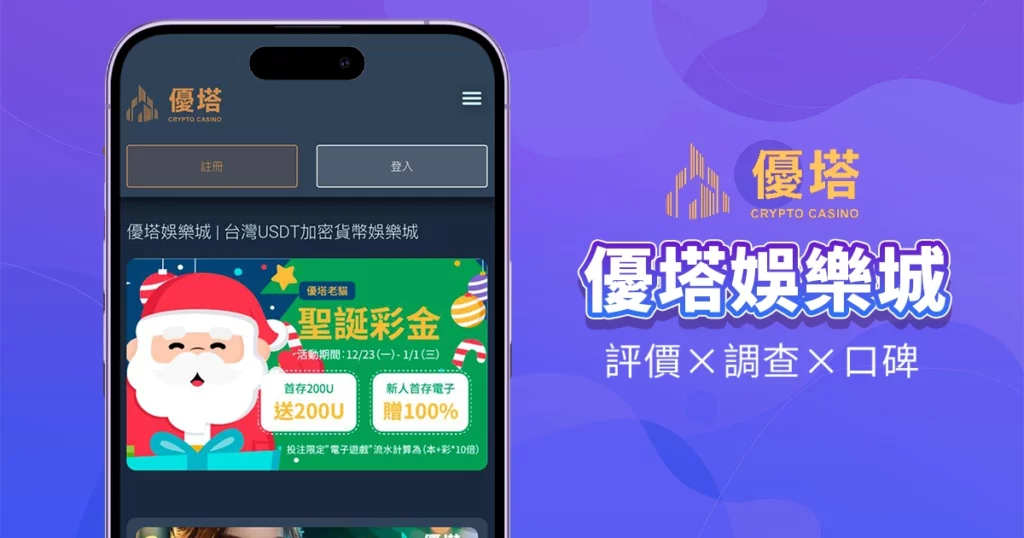 3A娛樂城、3a娛樂城評價、3A娛樂、3a娛樂城app