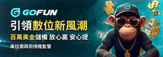 GOFUN娛樂城優惠活動-歡迎來到 GOFUN - 全新極致 USDT 娛樂城
