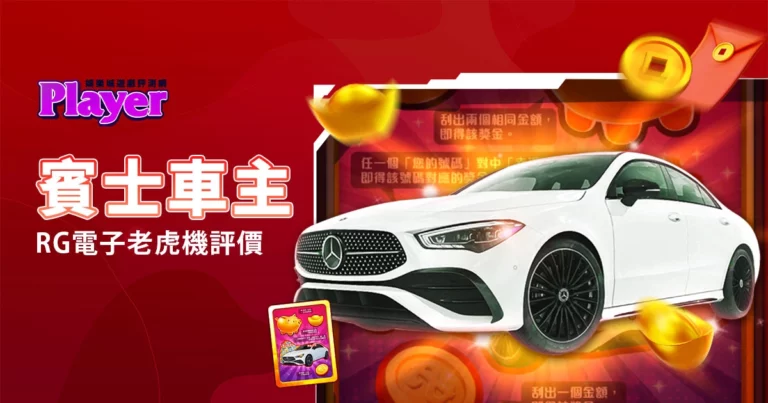 3A娛樂城、3a娛樂城評價、3A娛樂、3a娛樂城app