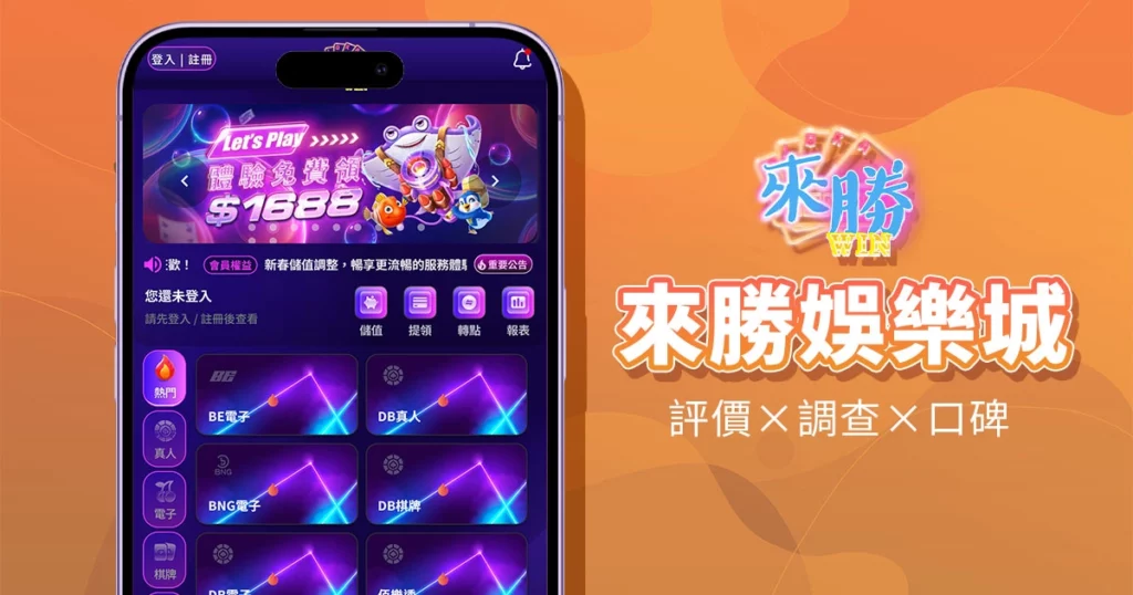 3A娛樂城、3a娛樂城評價、3A娛樂、3a娛樂城app