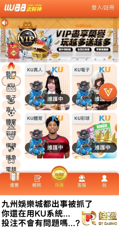 武財神娛樂城、CASH88娛樂城、FK57娛樂城