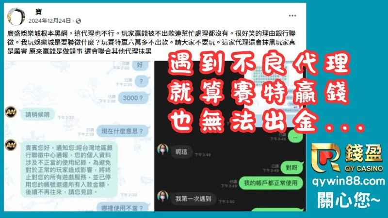 戰神賽特老虎機出金