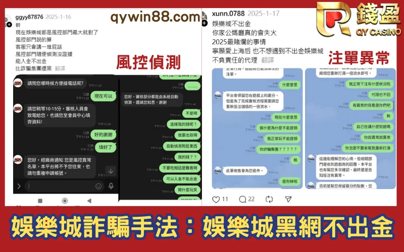 洗碼量不足不能出金