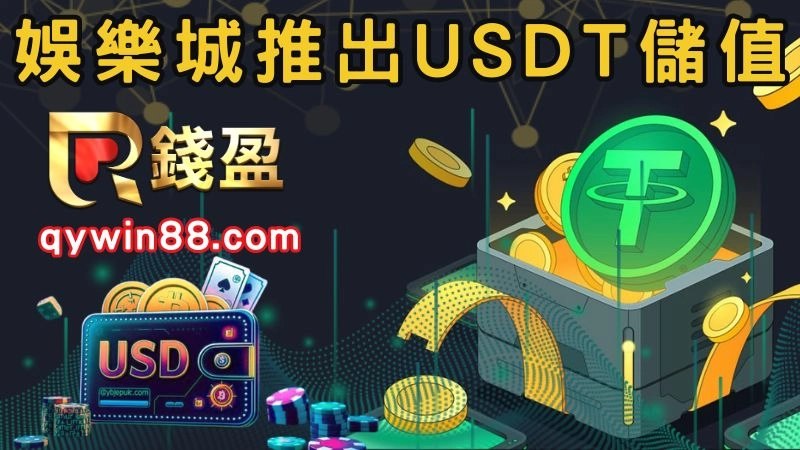 加密貨幣入門書