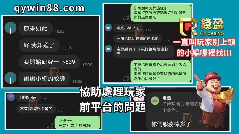 錢盈娛樂城在線為你服務