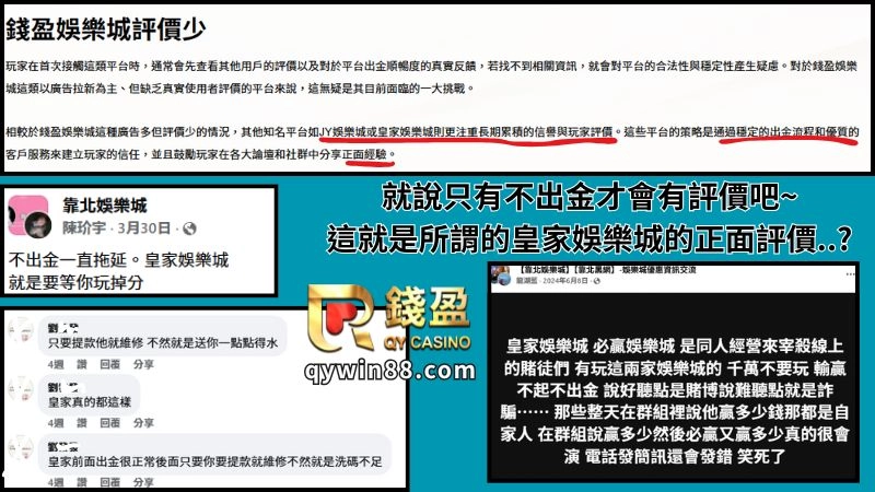 線上娛樂城換現金