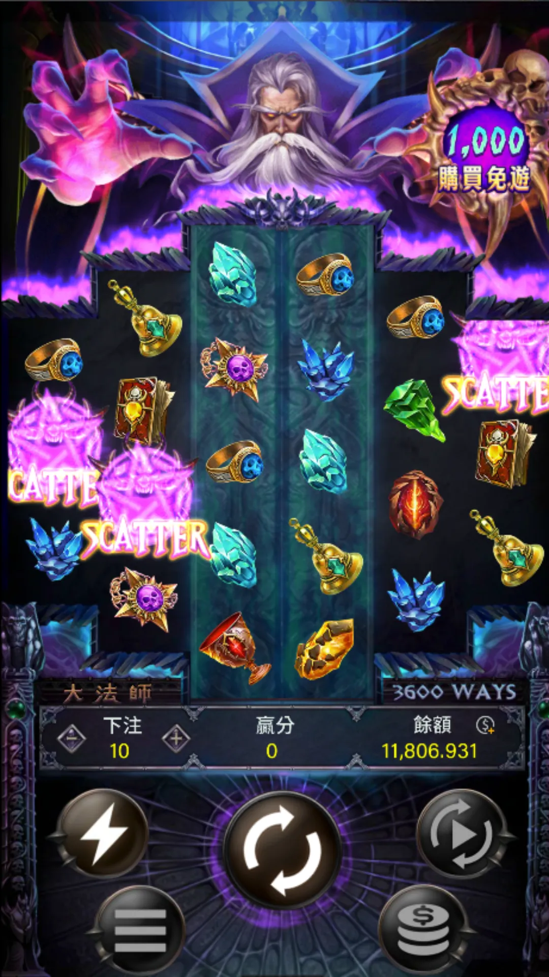 大法師:RG電子老虎機評價 4 大法師老虎機 遊戲畫面