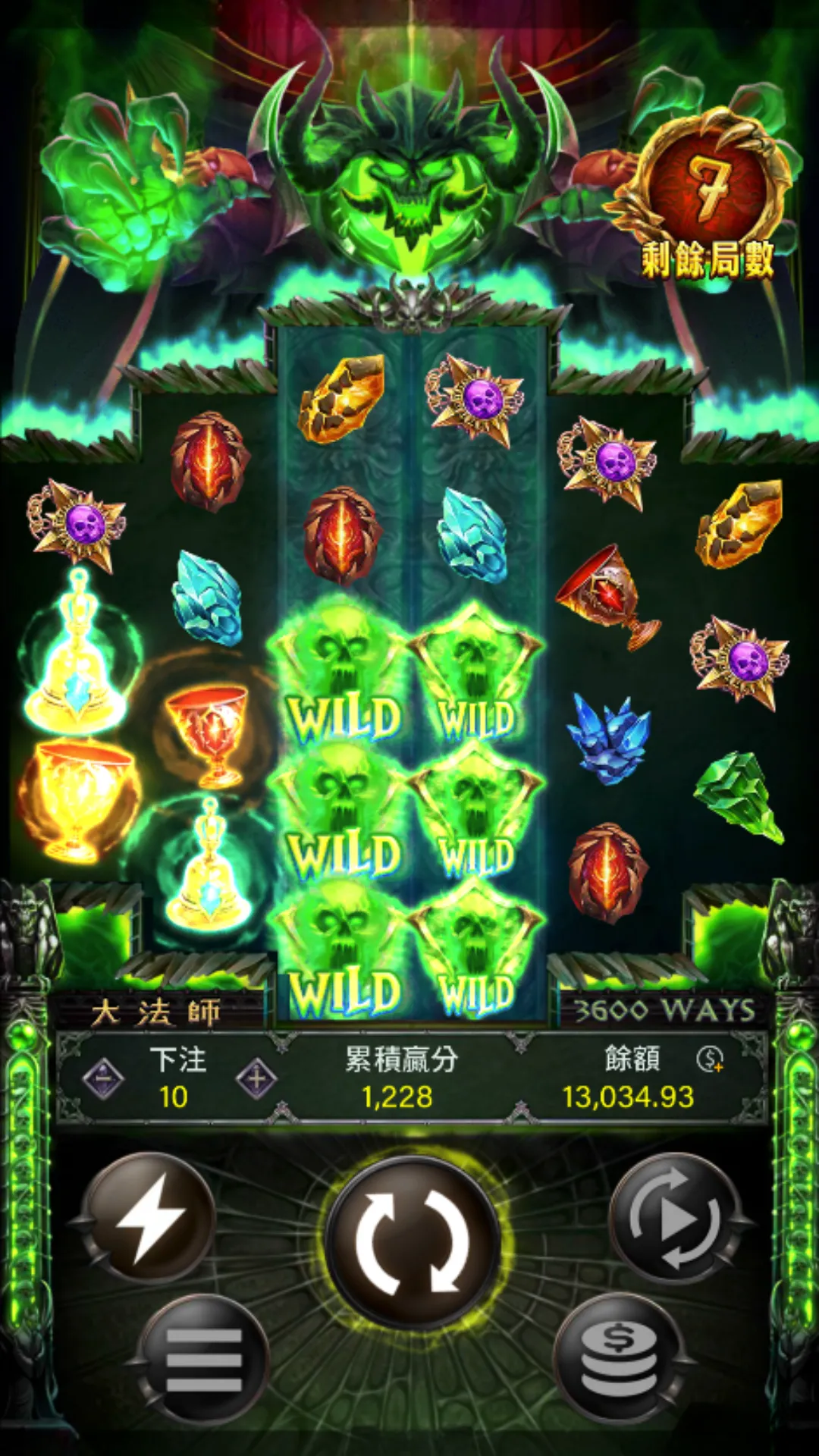 大法師:RG電子老虎機評價 5 大法師老虎機 遊戲畫面