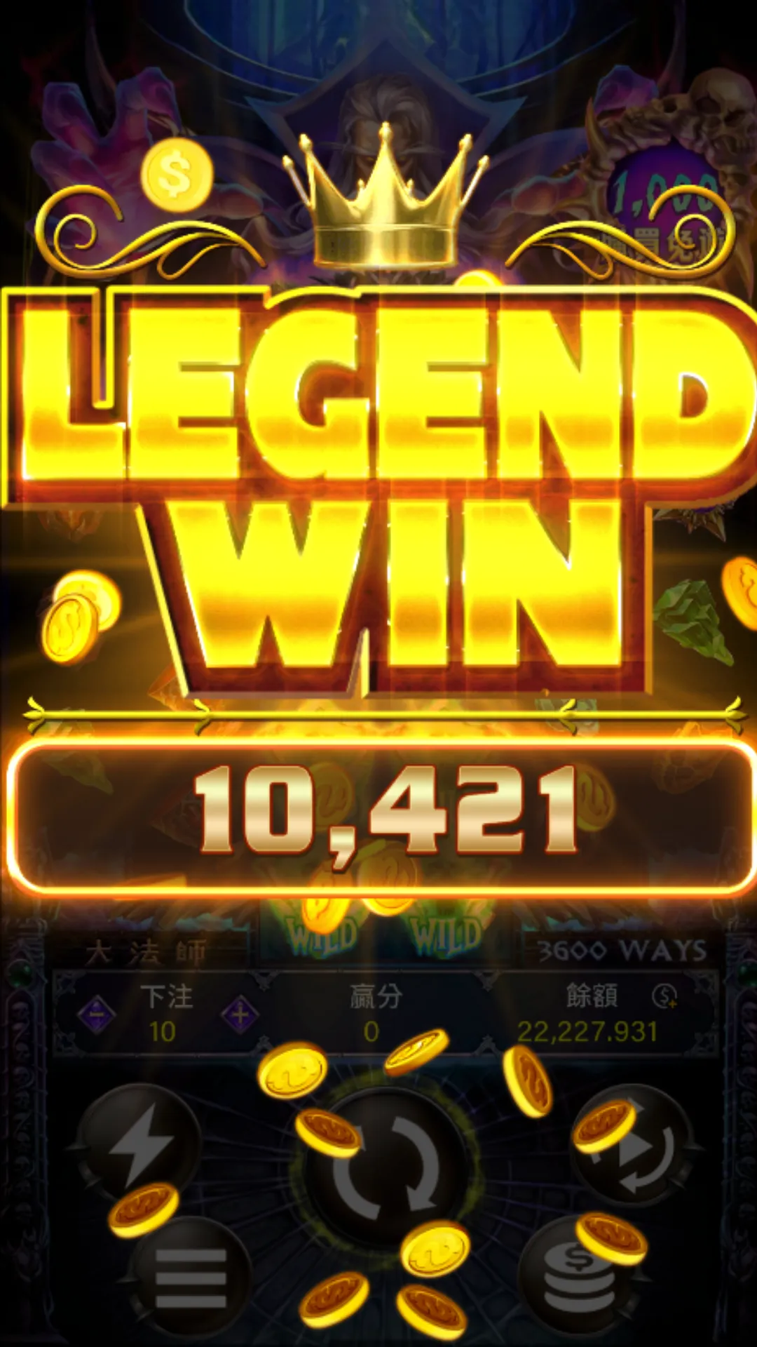 大法師:RG電子老虎機評價 7 大法師老虎機 遊戲畫面