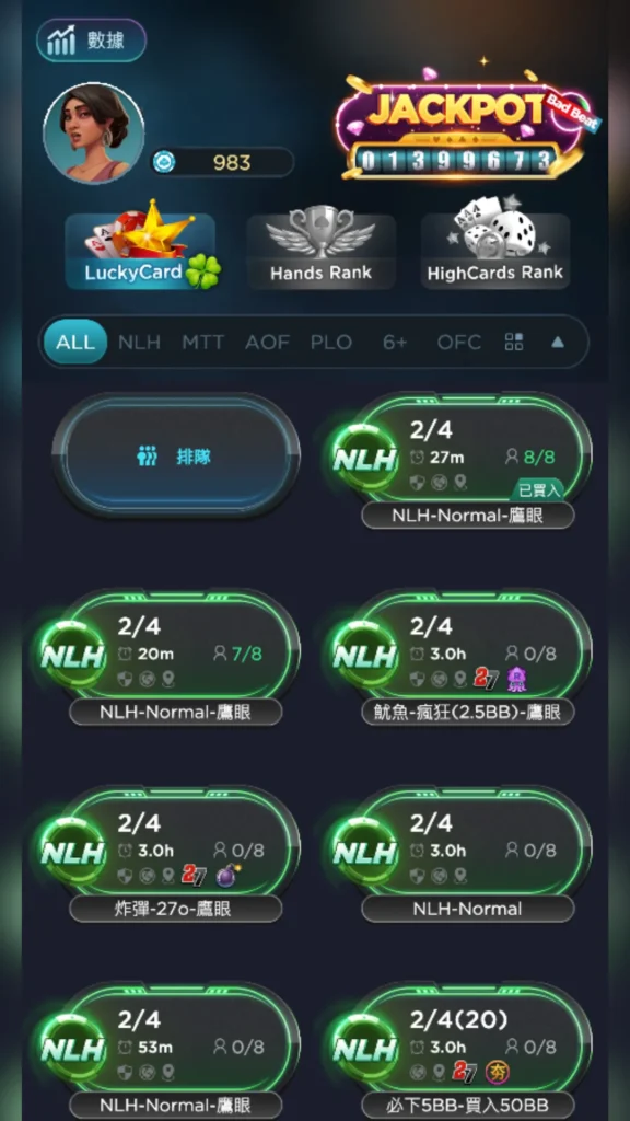 KPoker 介紹|德州撲克與大菠蘿的線上撲克平台 2 kpoker主頁畫面