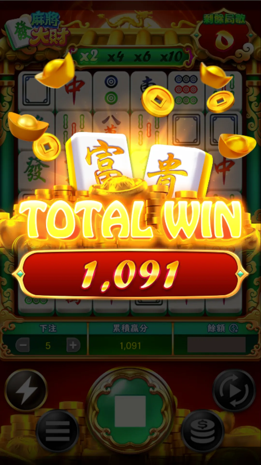 麻將發大財老虎機遊戲畫面