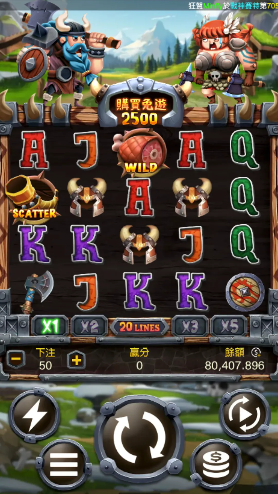 維京Fight:RG電子老虎機評價 2 維京Fight老虎機遊戲畫面