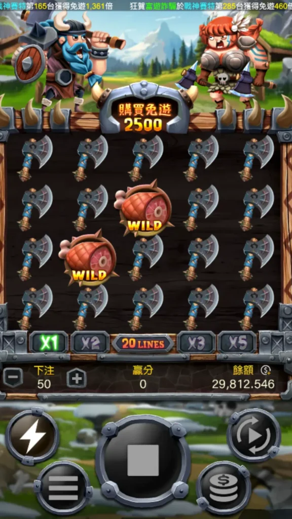 維京Fight:RG電子老虎機評價 11 維京Fight老虎機 全盤遊戲畫面