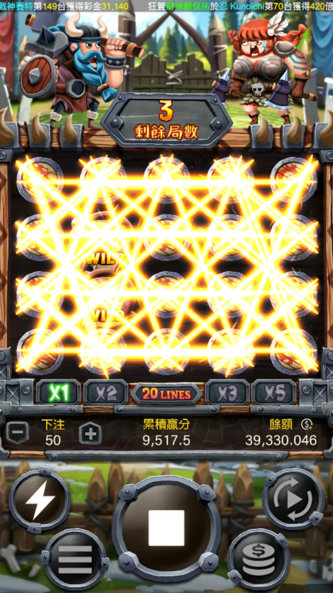 維京Fight:RG電子老虎機評價 5 維京Fight老虎機 免遊畫面