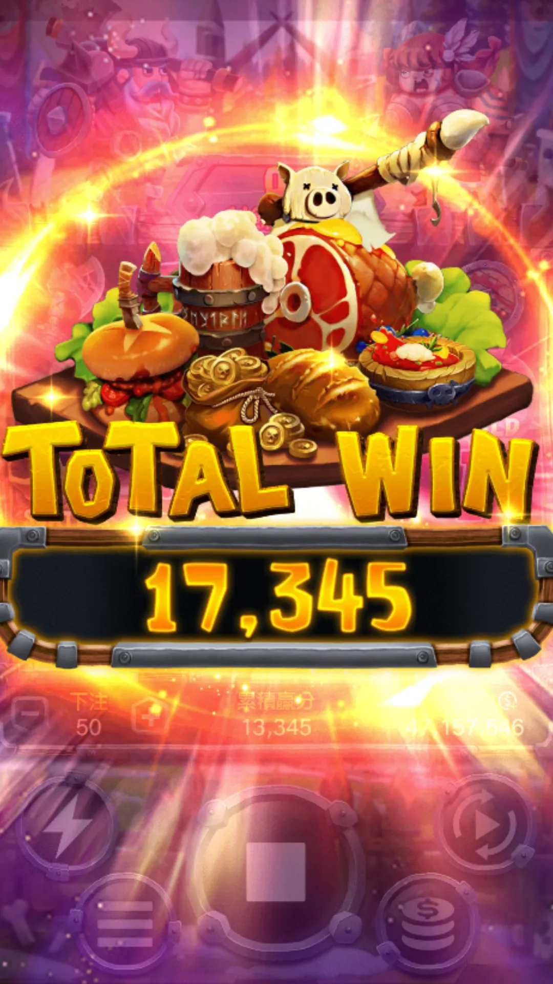 維京Fight:RG電子老虎機評價 6 維京Fight老虎機遊戲畫面