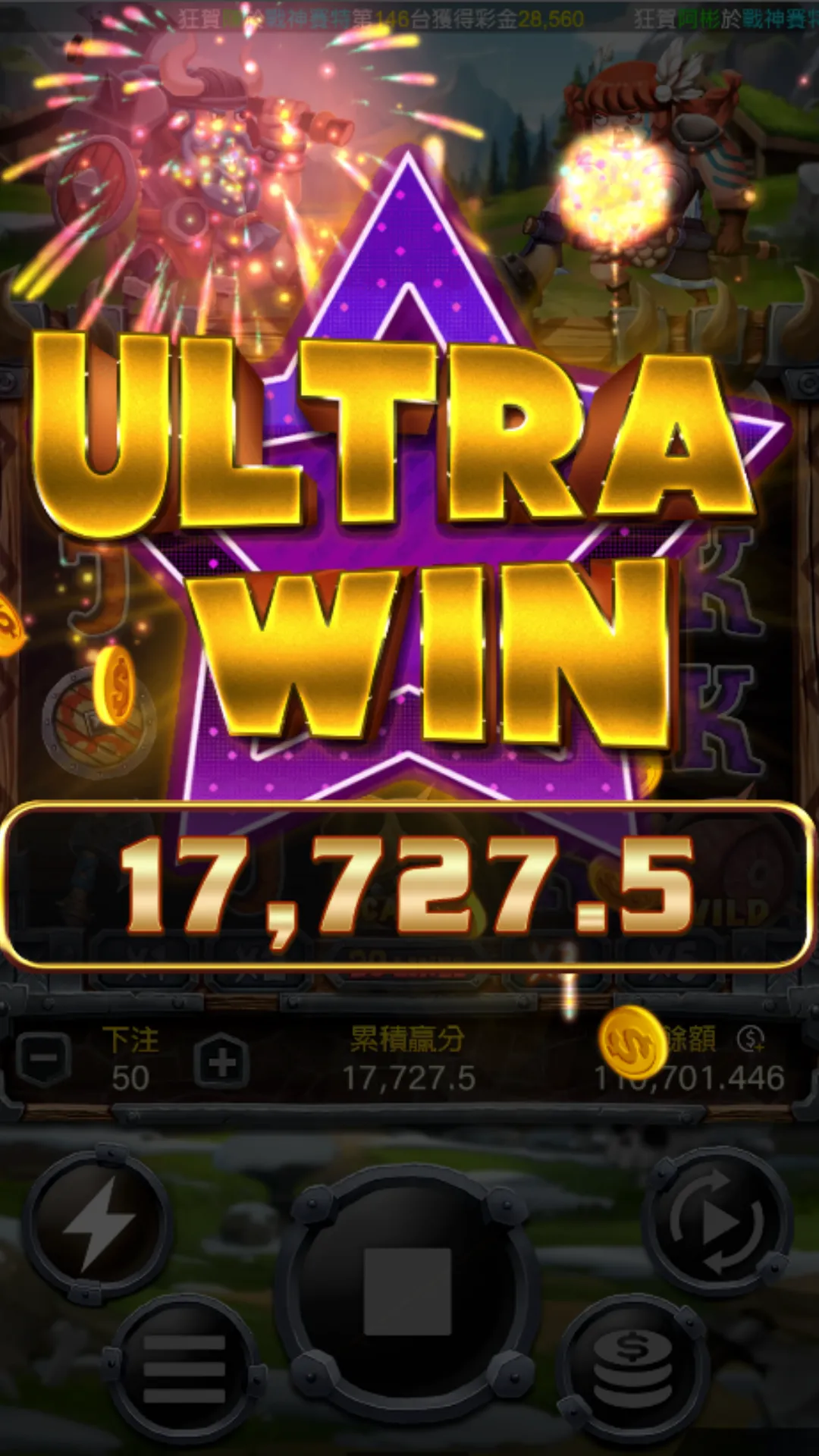 維京Fight:RG電子老虎機評價 7 維京Fight老虎機遊戲畫面