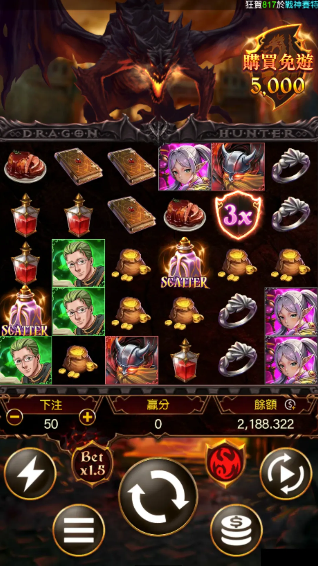 屠龍勇者:RG電子老虎機評價 2 屠龍勇者老虎機 遊戲畫面