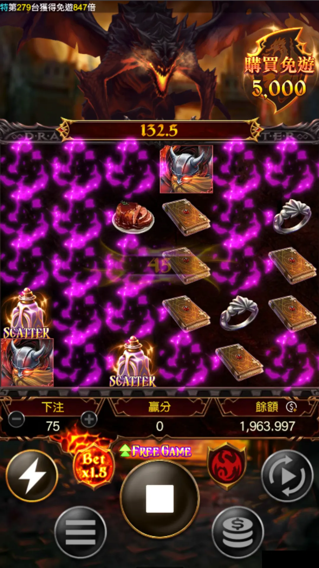 屠龍勇者:RG電子老虎機評價 3 屠龍勇者老虎機 遊戲畫面