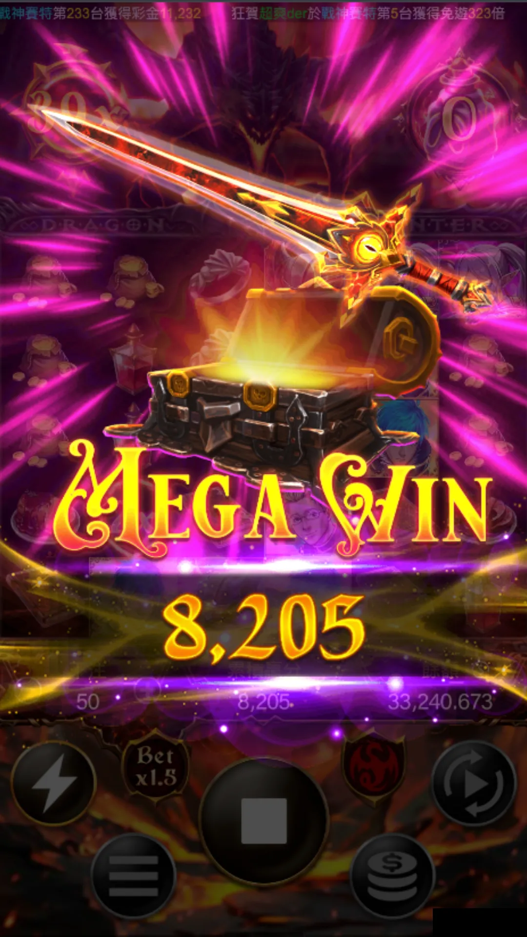 屠龍勇者:RG電子老虎機評價 7 屠龍勇者老虎機 遊戲畫面