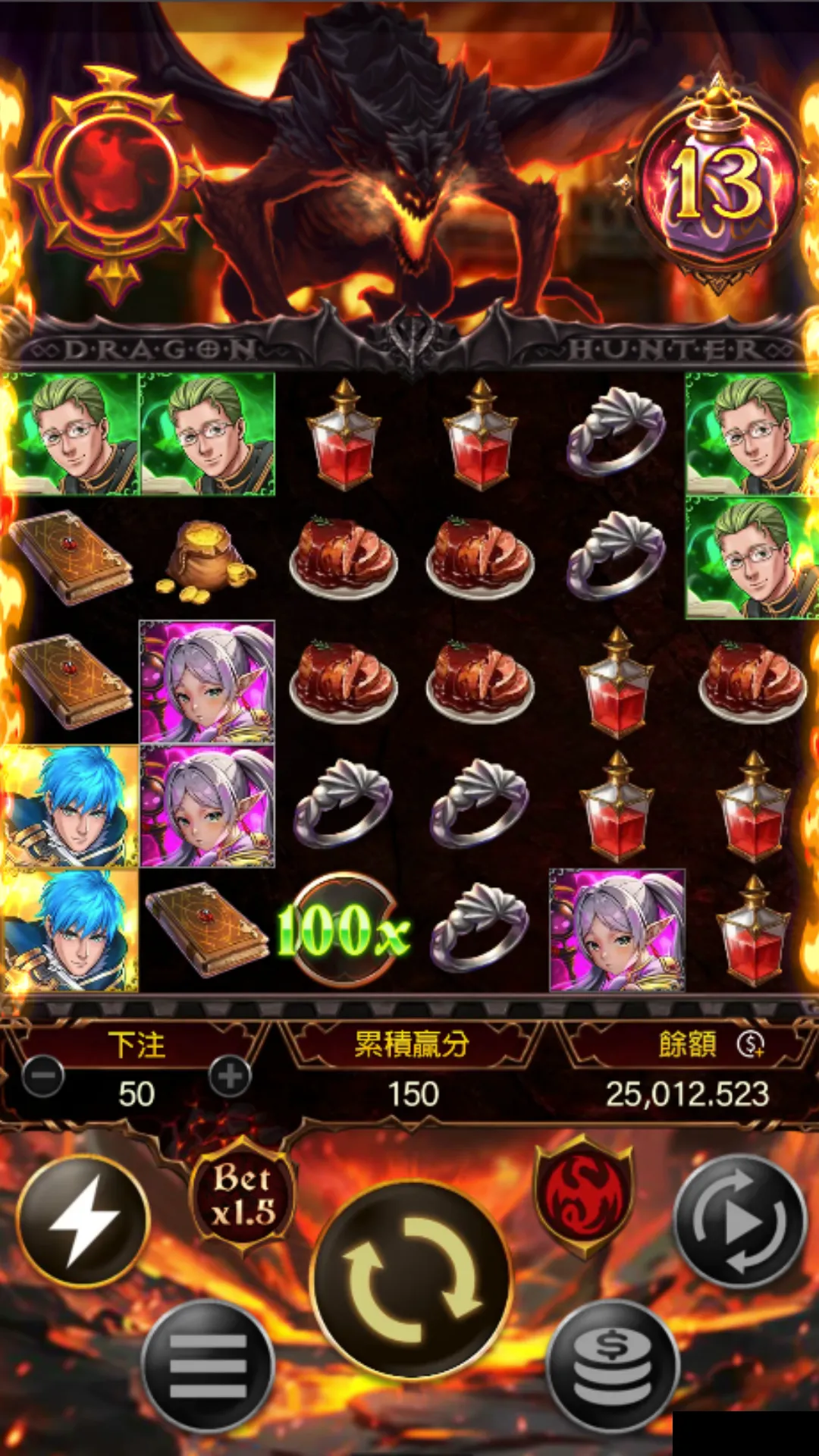 屠龍勇者:RG電子老虎機評價 5 屠龍勇者老虎機 遊戲畫面