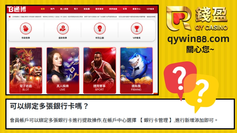 通博娛樂城儲值通道：超商、usdt虛擬貨幣、銀行轉帳儲值。